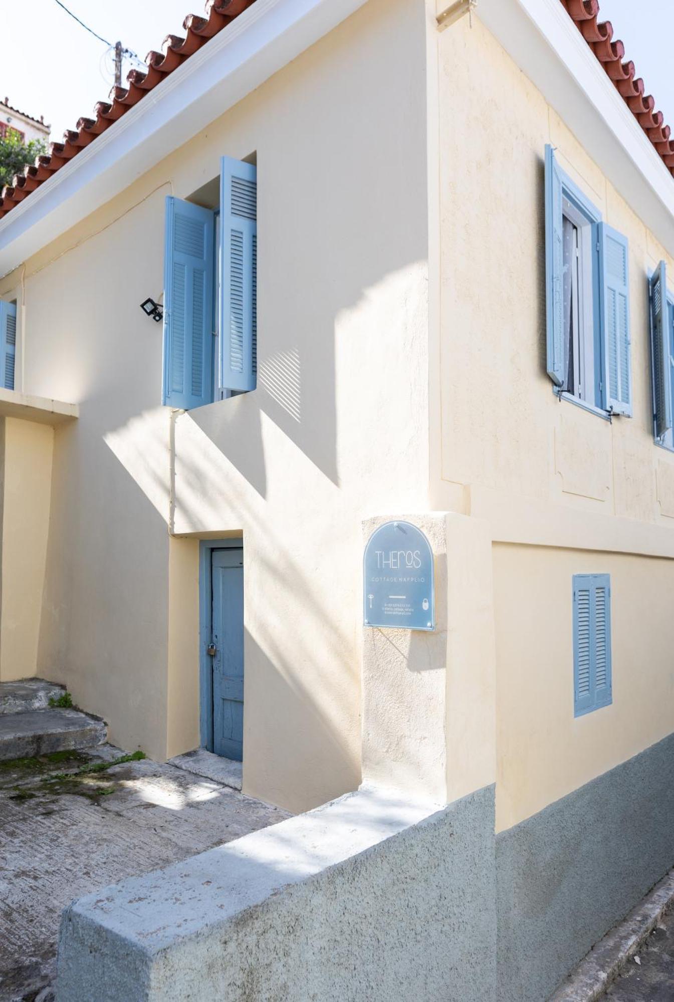 Theros Cottage Ναύπλιο Εξωτερικό φωτογραφία